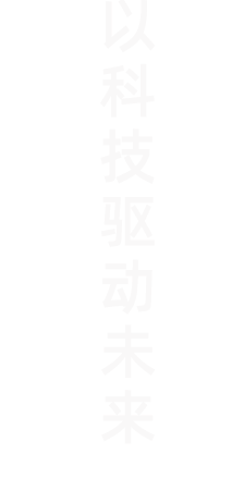 平博（中国）